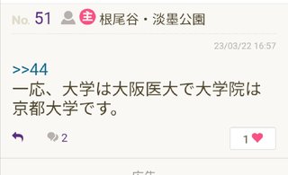 男の子は稼ぐよー