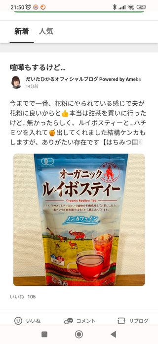 豆腐と節男と時々ズミ