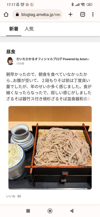 豆腐と節男と時々ズミ