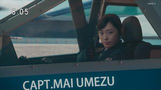 2022年度後期連続テレビ小説【舞いあがれ！】