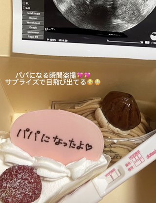 ☆妊娠報告サプライズ「プレゼントの箱のなかに妊娠検査薬」☆