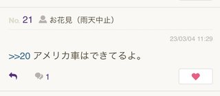 車の残クレって