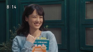 2022年度後期連続テレビ小説【舞いあがれ！】