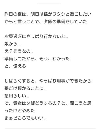長岡の紅葉について