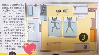 平野紫耀と目黒蓮どっちが