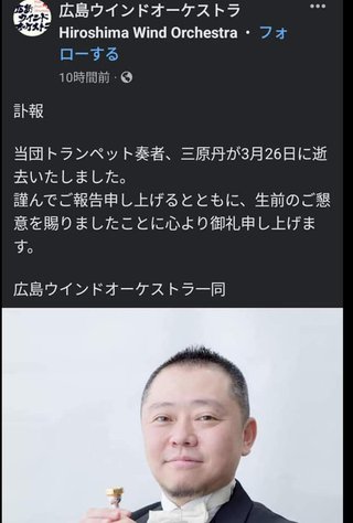 子供にワクチン打っちゃった人って