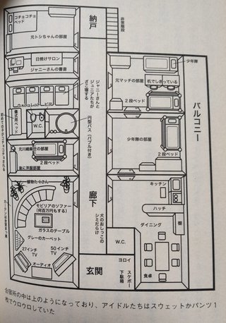 英BBC、ジャニー喜多川氏のドキュメンタリー放送へ　「暗部」追及を予告