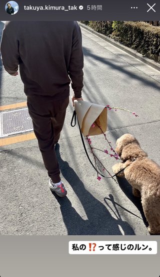 キムタクの嫁も大変だね
