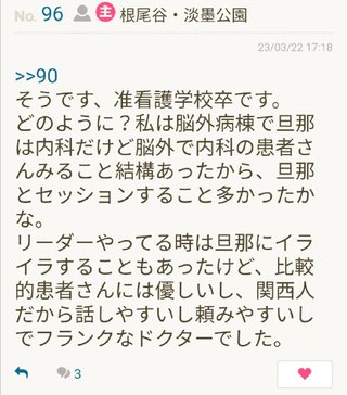 男の子は稼ぐよー