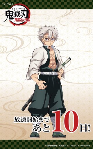 鬼滅の刃好きな人だけ来て！