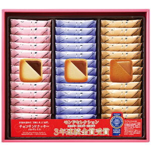 息子の彼女からの手土産が1000円くらいのお菓子。どう思う？