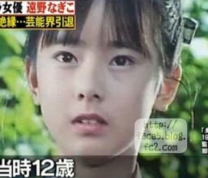 遠野なぎこ、超スピード離婚報告　結婚から2週間「互いに違う人生を歩む事になりました」