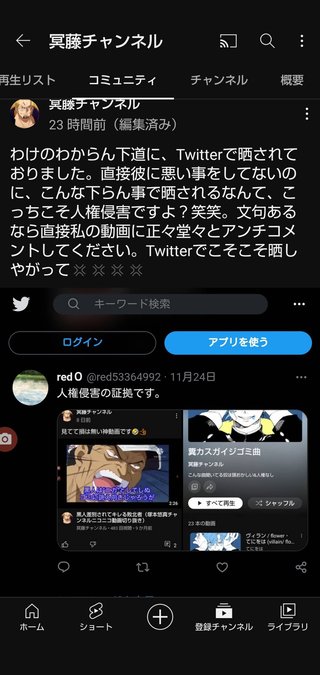 ユーチューバー気持ち悪い Youtuber