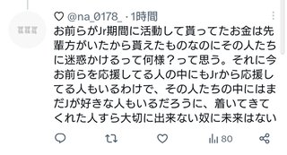 英BBC、ジャニー喜多川氏のドキュメンタリー放送へ　「暗部」追及を予告