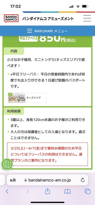 【アメブロ】アラフィフ初産　母になる(ログイン不要版)