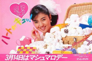 ホワイトデーは日本独自の文化　始まりのきっかけは雑誌の投稿　「せめてマシュマロでも…」