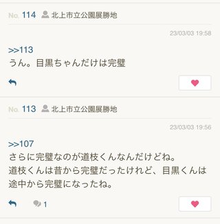 キンプリって顔面偏差値高いって言うけど