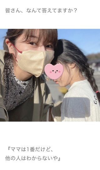 長岡の紅葉について