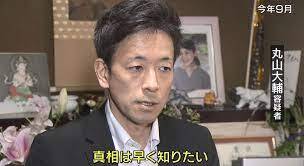 また自民党が不正な株価つり上げ　
