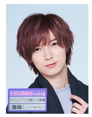 ８文字しりとり