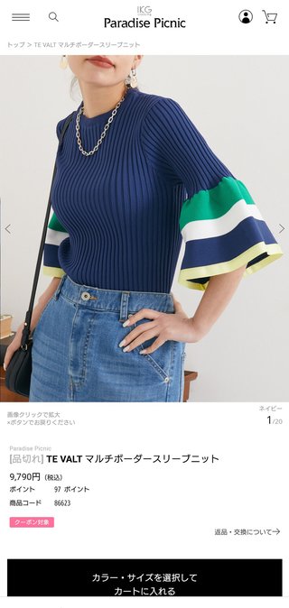 TBS系【ラヴィット！】