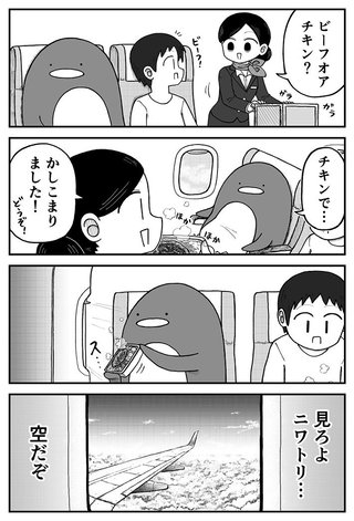 みんなー！鶏の唐揚げ好き？