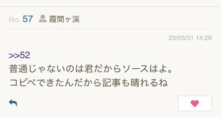子供にワクチン打っちゃった人って