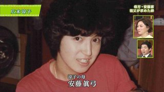 日本一だと思う美人な芸能人は?