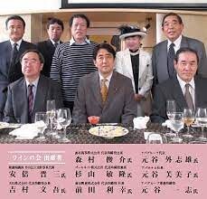 安倍晋三・自民党の手下のアパホテル　安全上の不備が原因で転落死　賠償命令１７８０万円。