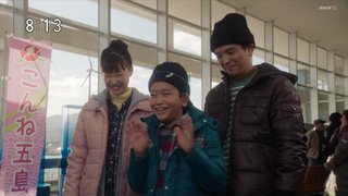 2022年度後期連続テレビ小説【舞いあがれ！】