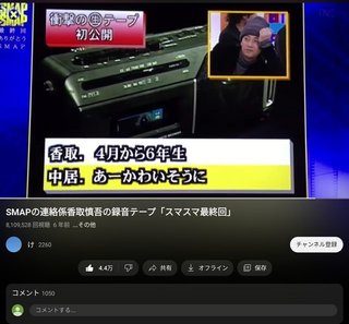 英BBC、ジャニー喜多川氏のドキュメンタリー放送へ　「暗部」追及を予告