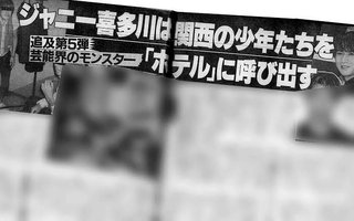 BBC元人気司会者による性的虐待　死後発覚