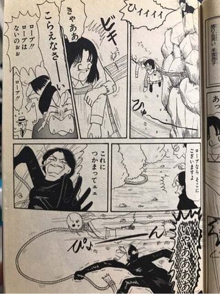 岡田あーみんファン集まれ