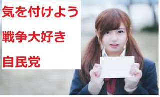 安倍晋三・自民党の手下のアパホテル　安全上の不備が原因で転落死　賠償命令１７８０万円。