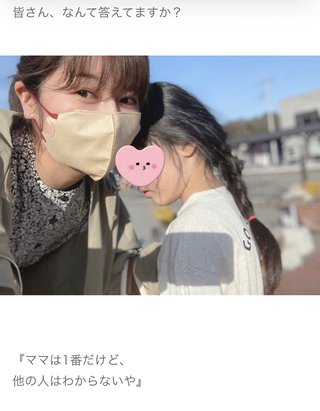 長岡の紅葉について