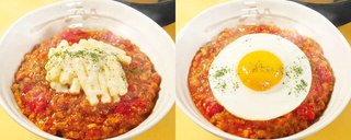 松屋　ご飯にミートソースをかけてマカロニをのせた丼! 店内ならみそ汁付きで税込500円! 