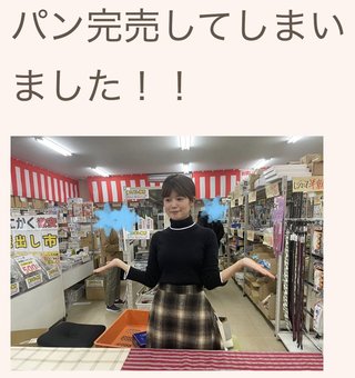 長岡の紅葉について