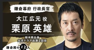 火ドラ『夕暮れに、手をつなぐ』TBS系