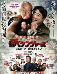 田崎史郎また自民党に媚びてデマ「小渕は退陣表明して死亡」