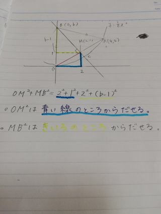 解説お願いします！数学です