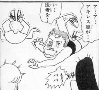 岡田あーみんファン集まれ