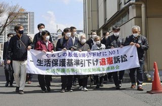 生活保護、減額取り消し　さいたま地裁判決