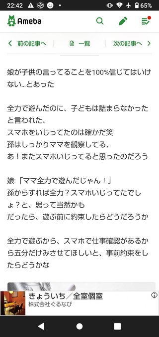 長岡の紅葉について