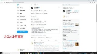 橋下徹氏　「専業主婦の皆さんにも保険料を払ってもらうべき」