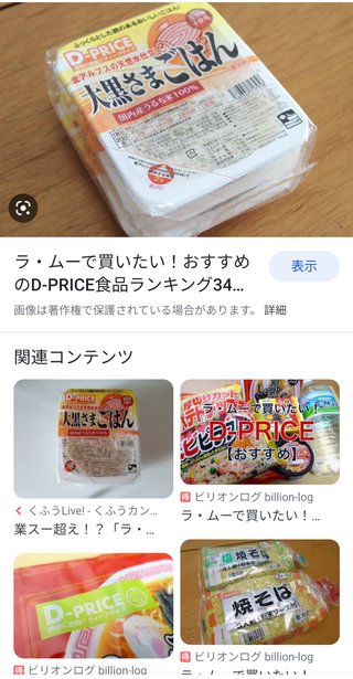 もう少ししたら買い物行くんだけど家にあるトップ3にダサい服のどれを来て行けばいい？