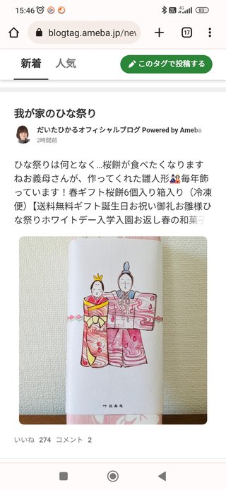 豆腐と節男と時々ズミ