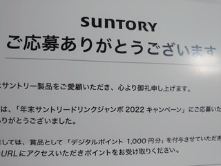 懸賞大スｷな人&#x{11:F9AF};&#x{11:F995};&#x{11:F8F6};&#x{11:F9E6};