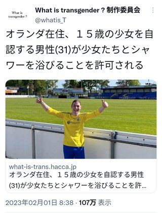 中曽根氏､LGBT法案の内容に懸念「男の体で女子トイレに入った場合､出ていくように言えば差別に｣