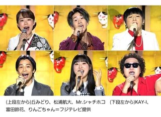 フジテレビ系【千鳥の鬼レンチャン】