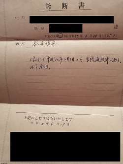 W不倫している人限定でトークしよ！